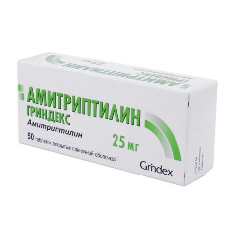 Амитриптилин-Гриндекс таб. 25мг №50