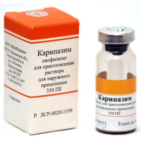 Карипазим лиоф. для приг.р-ра для наруж. применения 350ПЕ фл. №1