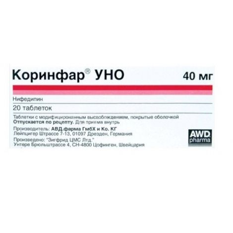 Коринфар Уно таб. 40мг №20