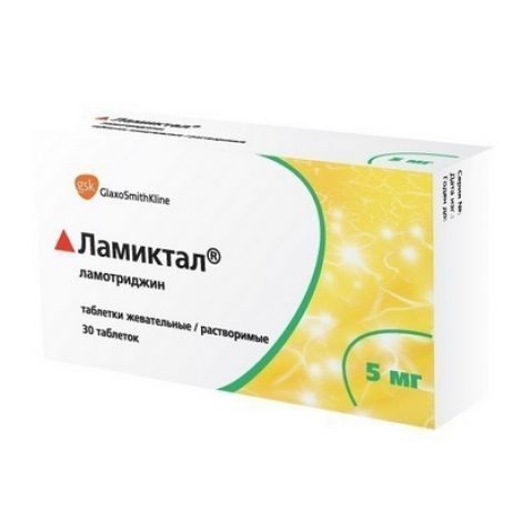 Ламиктал таб.раств. 5мг №30