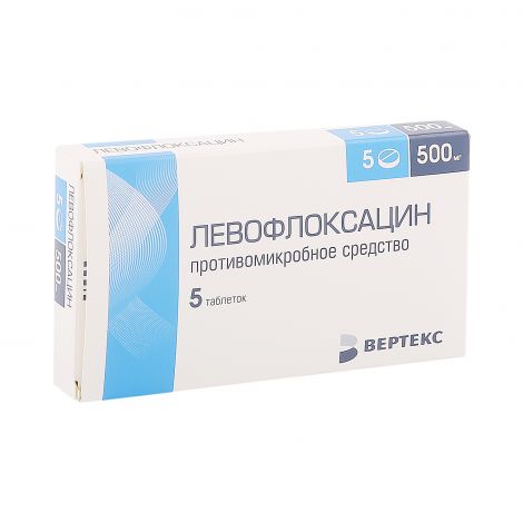 Левофлоксацин таб.п/о 500мг №5 №2