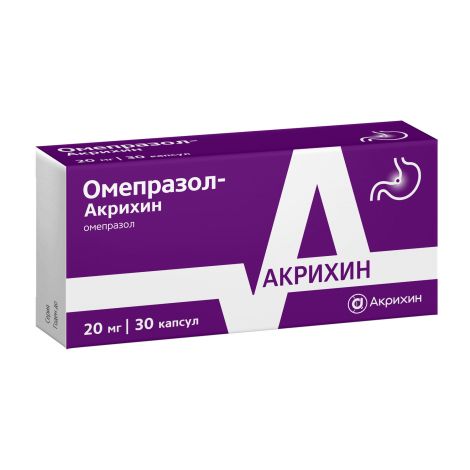 Омепразол капсулы 20мг №30 №3