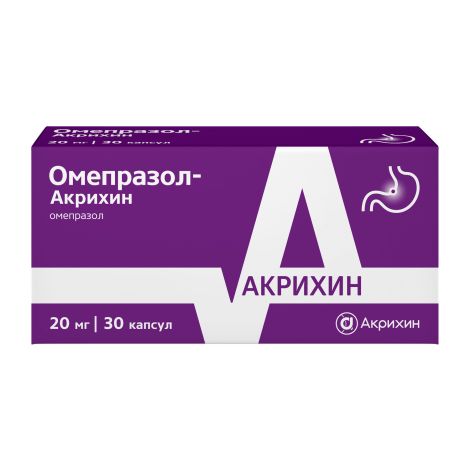 Омепразол капсулы 20мг №30