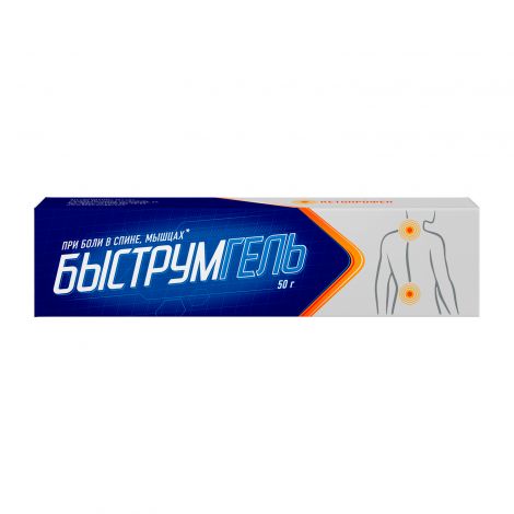 Быструмгель гель 2,5% 50г №3
