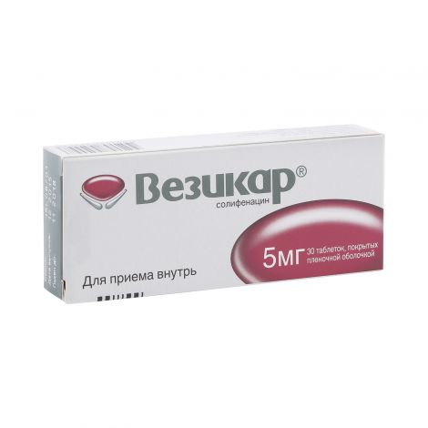Везикар таб. п/о плён. 5мг №30
