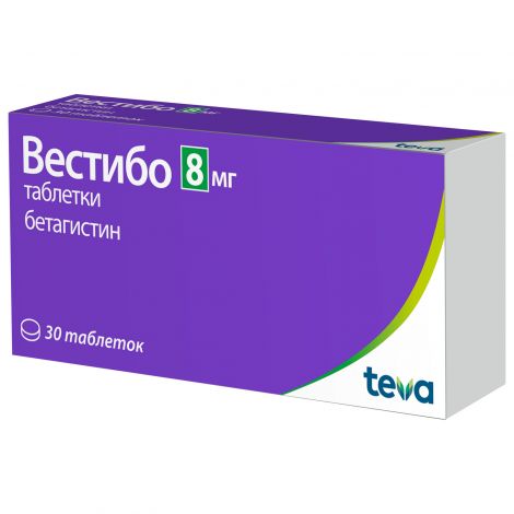 Вестибо таб. 8мг №30