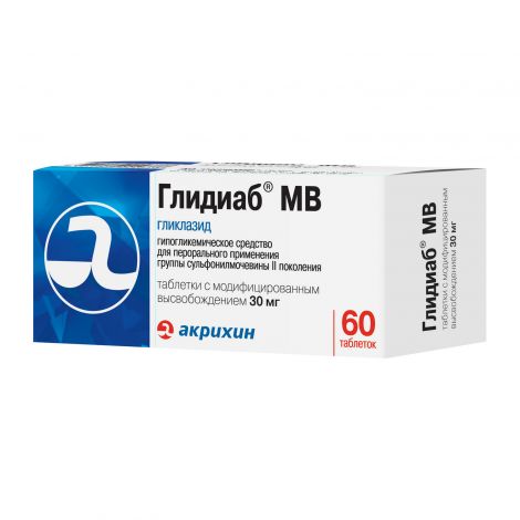 Глидиаб МВ таб. 30мг №60 №2