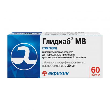 Глидиаб МВ таб. 30мг №60