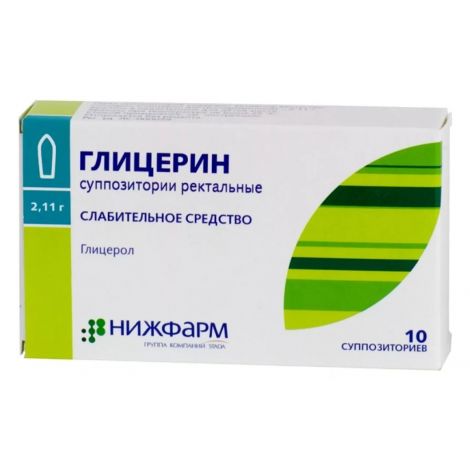 Глицерин супп.рект. 2,11г №10