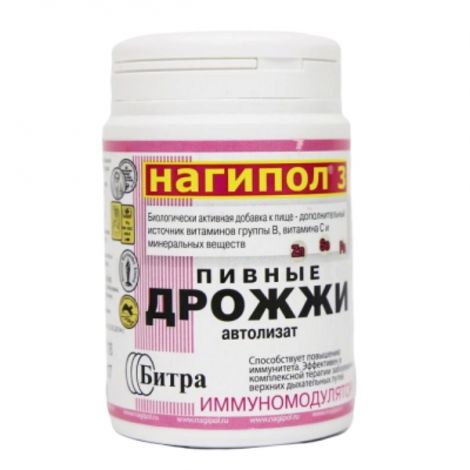 Дрожжи пивные Нагипол-3 иммуномодулятор таб. 0,5г №100