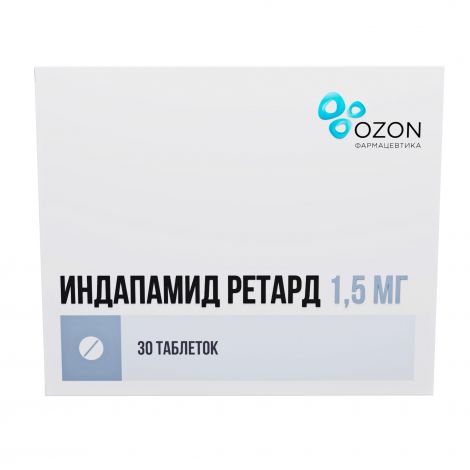 Индапамид ретард таб.п/о плен.пролонг.высв. 1,5мг №30