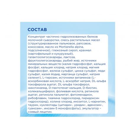 Нутрилон смесь молочная Комфорт 2 400г №2