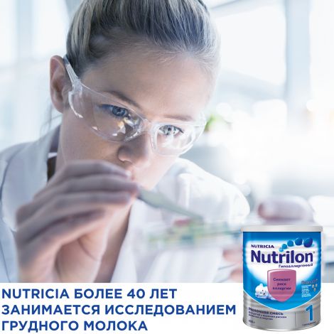 Нутрилон смесь молочная Нутрилoн 1 гипоаллергенная 400г №2