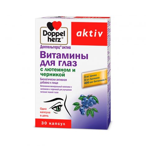 Доппельгерц Актив Витамины для глаз с лютеином/черникой капс. №30