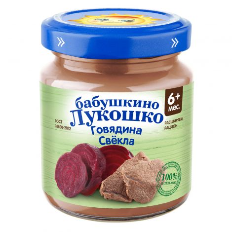Бабушкино Лукошко пюре говядина/свекла 100г