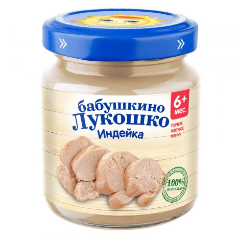 Бабушкино Лукошко пюре индейка 100г