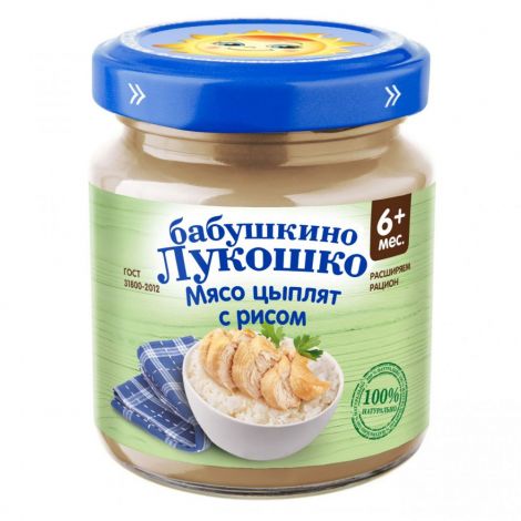 Бабушкино Лукошко пюре цыпленок/рис 100г