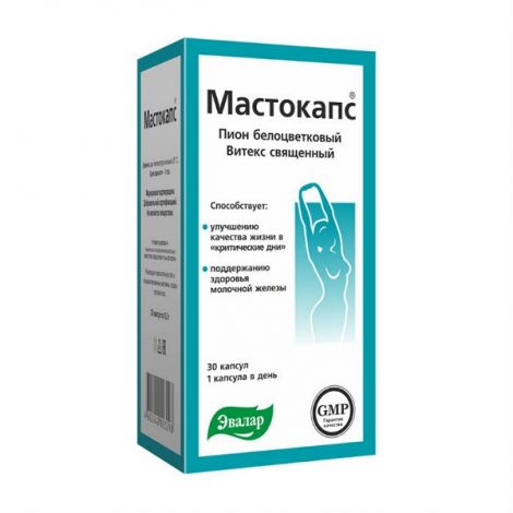 Мастокапс капс. 0,2г №30