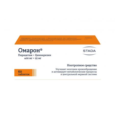 Омарон таб. №60 №2