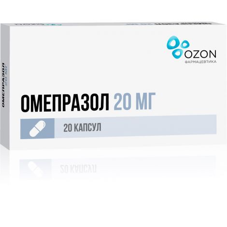 Омепразол капс. 20мг №20