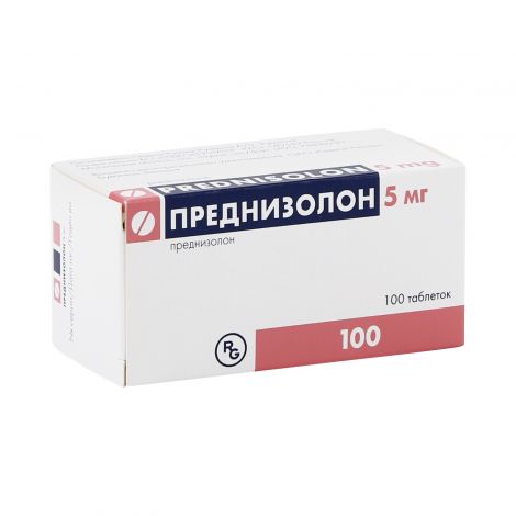 Преднизолон таб. 5мг №100 №2