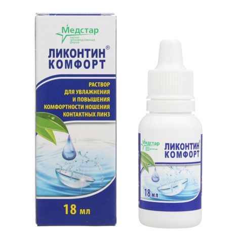Ликонтин-Комфорт р-р д/конт.линз 18мл