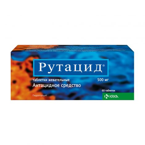 Рутацид таб.жев. 500мг №60 №2