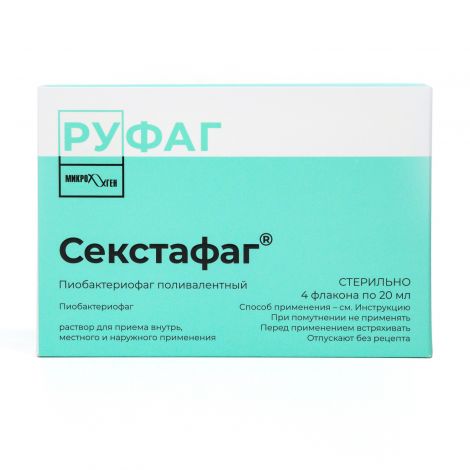 Секстафаг (Пиобактериофаг поливалентный) р-р 20мл №4 №3