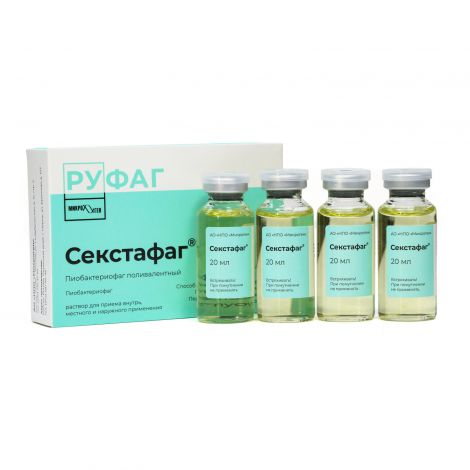 Секстафаг (Пиобактериофаг поливалентный) р-р 20мл №4 №5