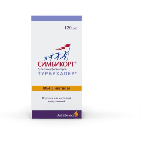 Симбикорт Турбухалер пор. для ингал. 80/4,5мкг/д 120доз №3