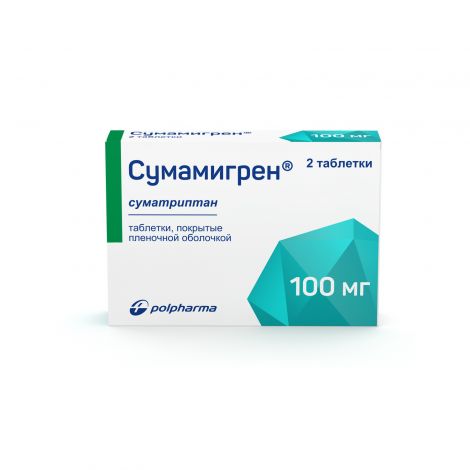 Сумамигрен таб. 100мг №2