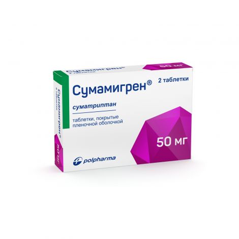 Сумамигрен таб.п/о 50мг №2 №2