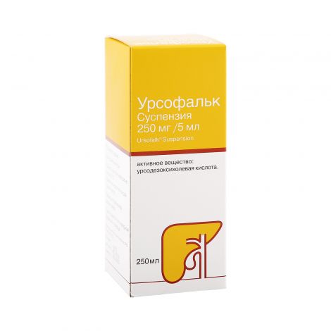 Урсофальк сусп. 250мл №2