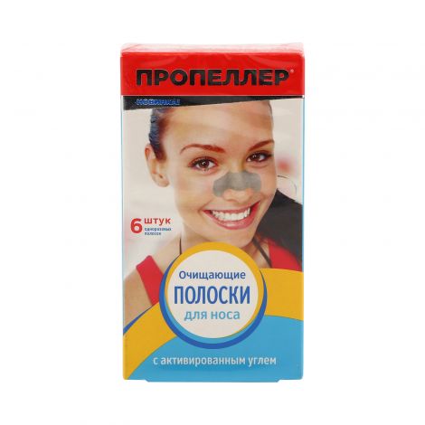 Пропеллер полоски д/носа очищающий активированный уголь №6