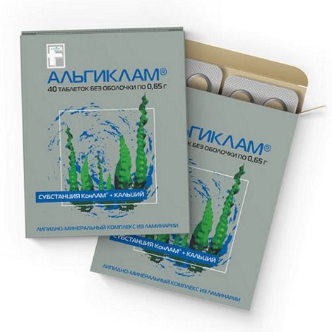 Альгиклам таб. №40