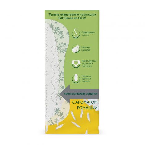 ola silk sense прокладки ежедневные light deo стринг-мультиформ ромашка n20 №4