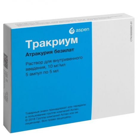 Тракриум р-р для в/в введ. 10мг/мл 5мл №5