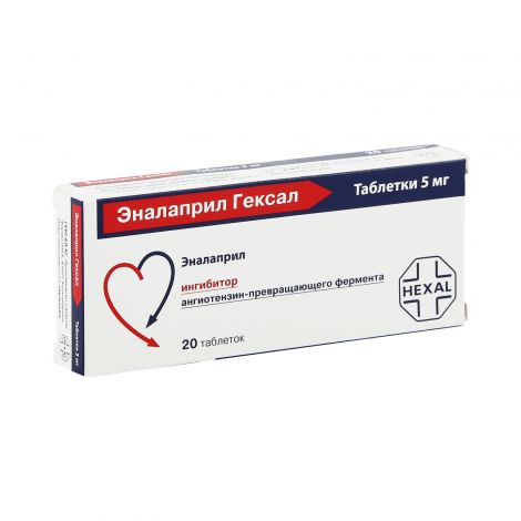 Эналаприл Гексал таб. 5мг №20 №2