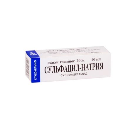 Сульфацил натрий фл.-кап. капли гл. 20% 10мл