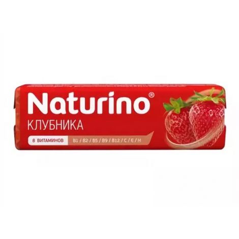 Натурино паст. витамины/сок клубники №8