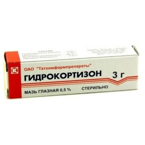 Гидрокортизон мазь гл. 0,5% 3г