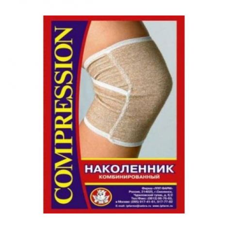Наколенник компрессионный комбинированный р.4