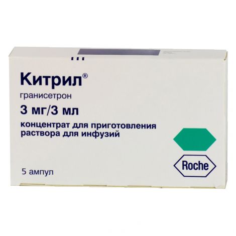 Китрил р-р для ин. 1мг/мл 3мл №5