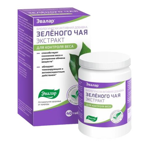 Зеленого чая экстракт таб. 400г №40
