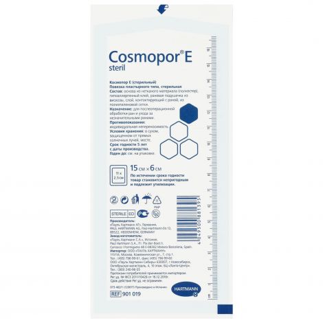 Космопор-Е повязка стерильная послеоперационная 15х6см 9008720 №3