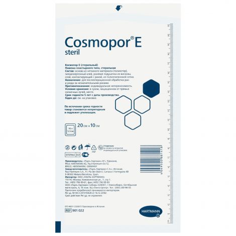 Космопор-Е повязка стерильная послеоперационная 20х10см №1 №3