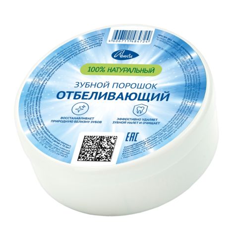 Аванта порошок зубной Семейный отбеливающий 140г