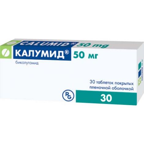 Калумид таб.п/о плен. 50мг №30
