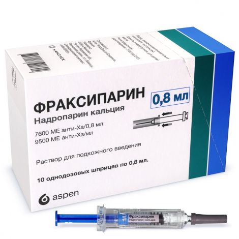 Фраксипарин р-р для п/к введ. 7600МЕ 0,8мл №10 №2
