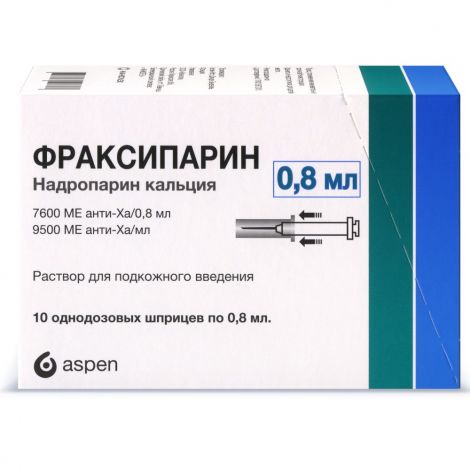 Фраксипарин р-р для п/к введ. 7600МЕ 0,8мл №10